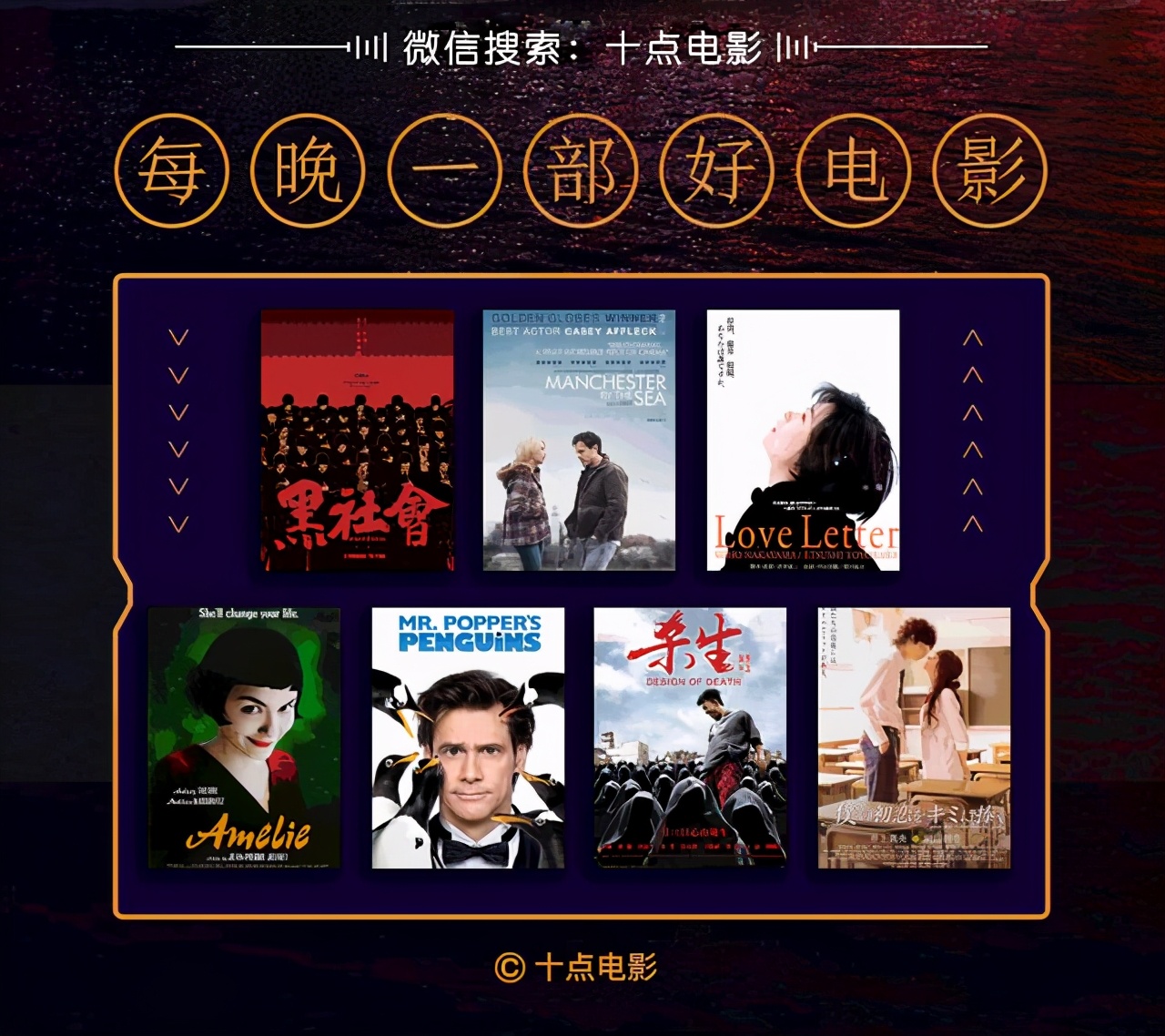 抗美援朝被低估的电影,被低估的抗美援朝电影