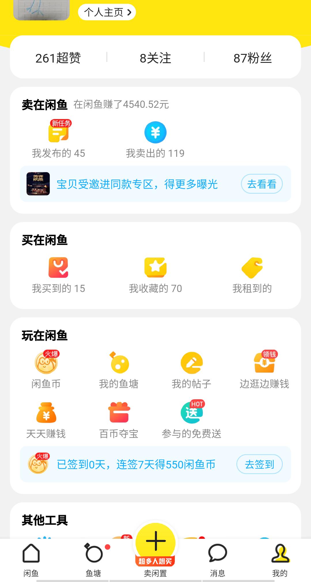 漳州港适合宝妈在家做的正规兼职,有什么适合宝妈做的工作淘宝兼职