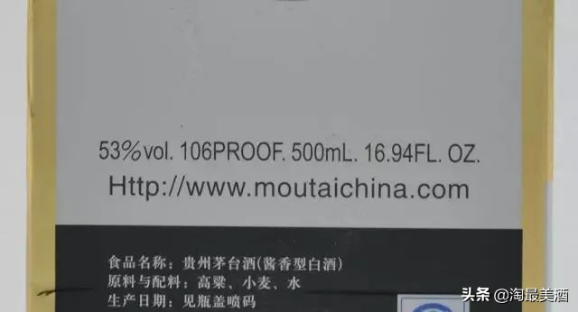 飞天茅台黑瓶有几种,飞天茅台酒盒上有几个细节