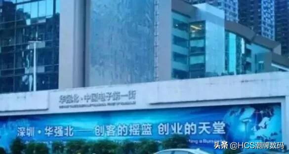 深圳华强北二手通讯市场,华强北最大二手批发市场