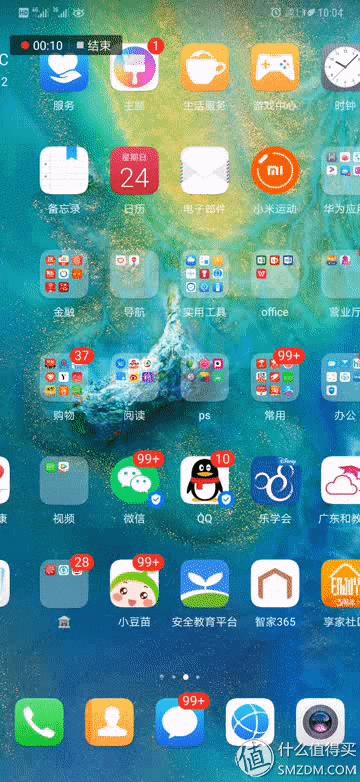 华为EMUI使用的十个进阶技巧，提升效率，快来get一下