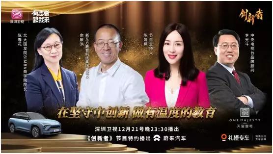 俞敏洪要求新东方努力,俞敏洪谈新东方艰巨转型