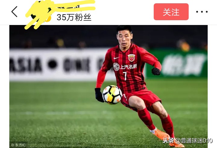白岩松说足球中国和日本比赛,白岩松谈二十年后中国足球原视频