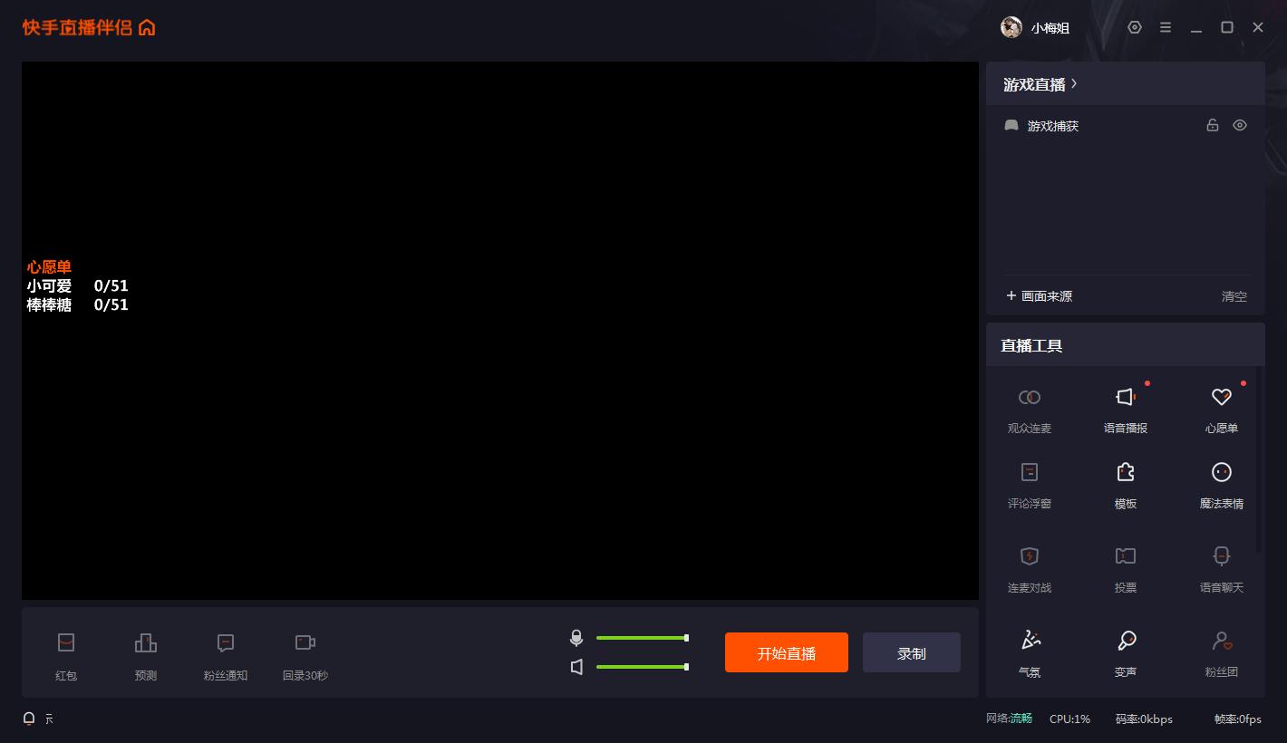 无人直播是骗局嘛,无人直播能赚钱吗