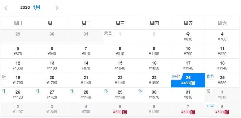 1月份去厦门机票怎么买便宜,7月2日厦门特价机票