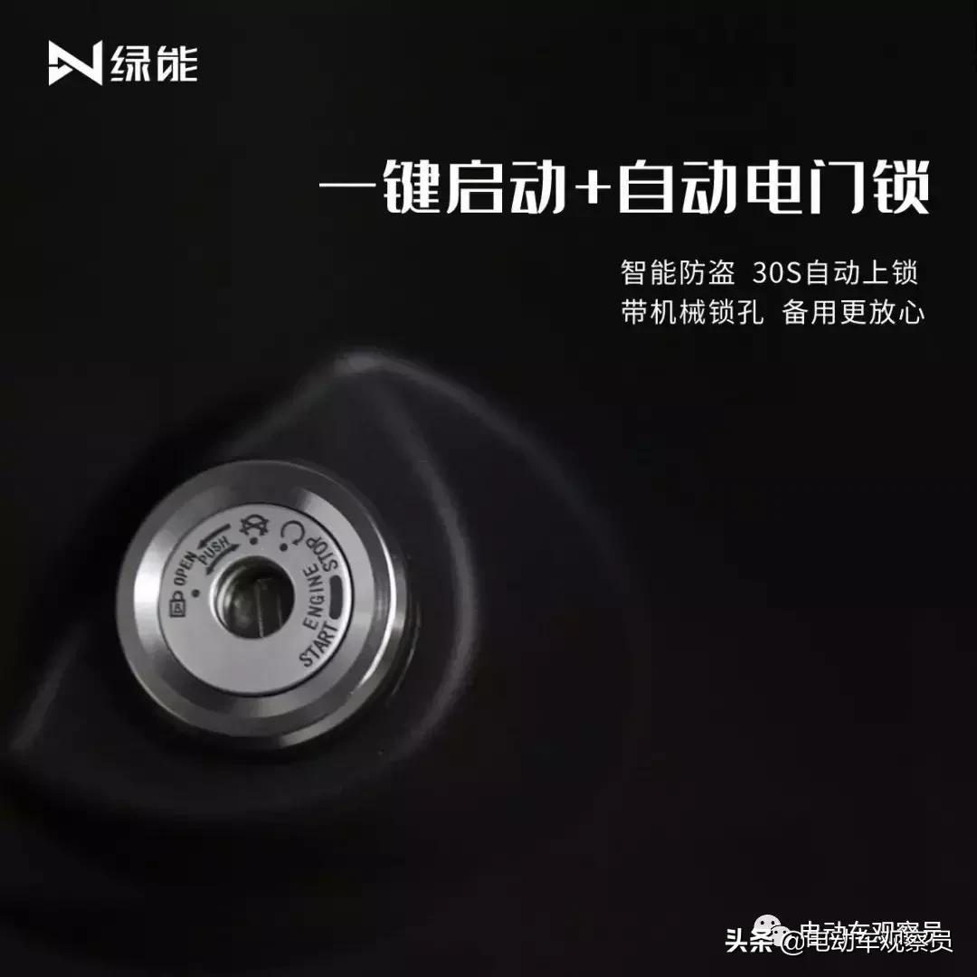 绿能拉菲绿色,绿能拉菲电动车视频