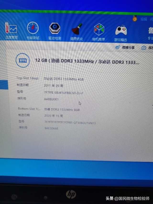 电脑的内存基本是多少,你的电脑的内存是多少