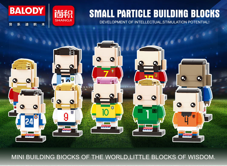 miniblocks微型积木,mini球星
