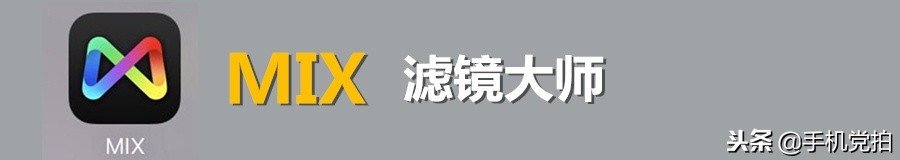 下雪天手机怎么拍慢动作雪景,手机下雪拍雪景专业模式