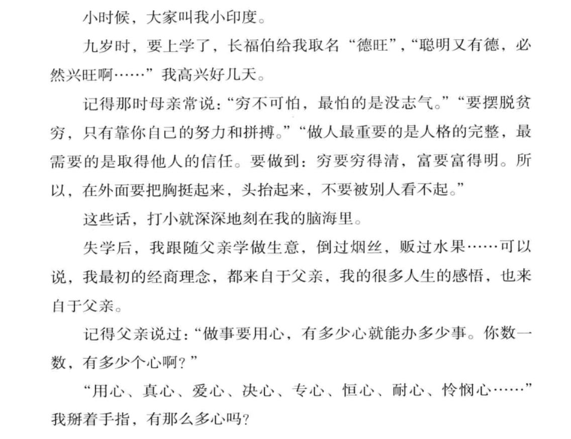 中国首善曹德旺哪里人,中国首善曹德旺祖籍