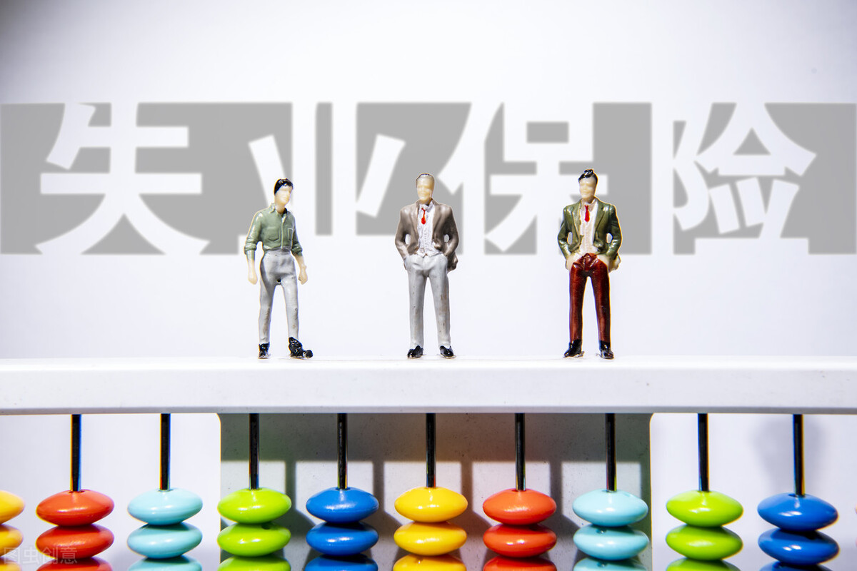 养老失业医疗公积金是五险一金吗,五险一金怎么只有失业和工伤呢