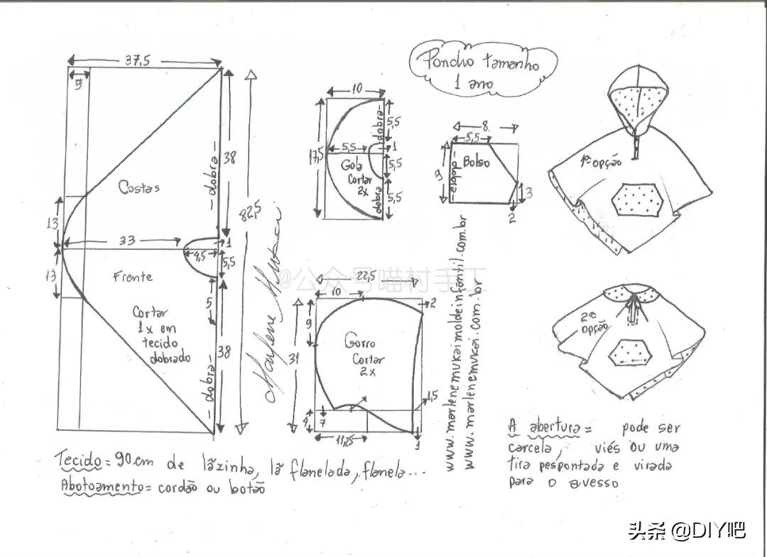 图纸丨三款儿童斗篷