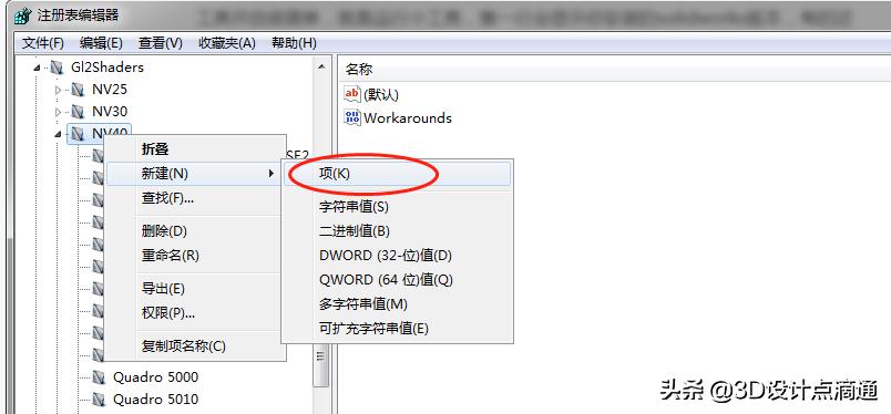 solidworks提高显卡性能的方法,solidworks专业显卡推荐