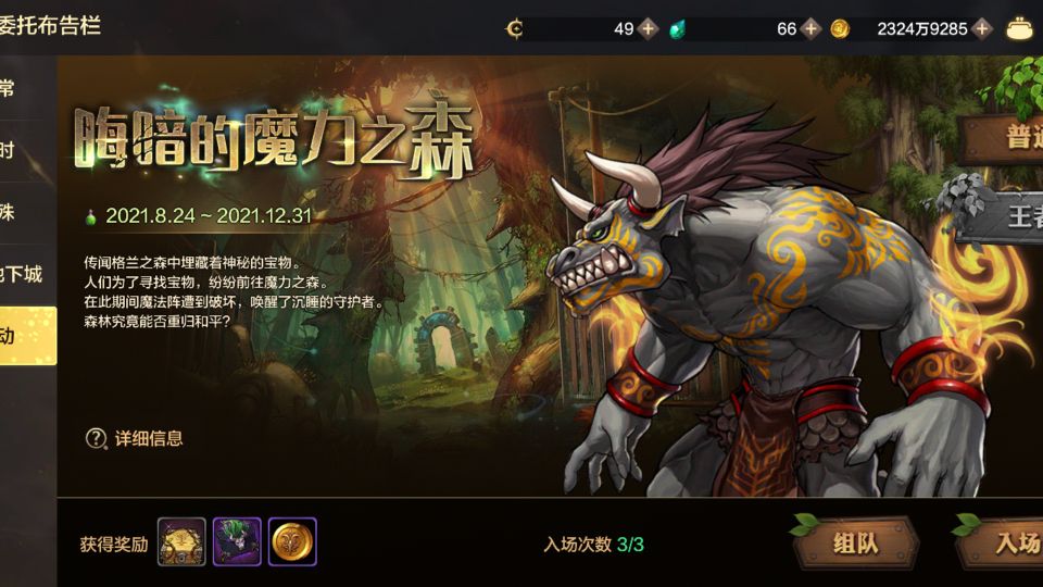 dnf手游宠物活动在哪,dnf手游新出的宠物活动