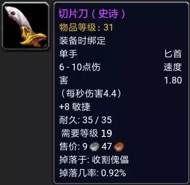 西部荒野官方攻略,西部荒野掉落路线