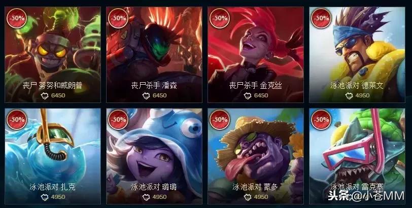 lol新版本英雄与皮肤,lol为职业选手制作的十周年皮肤