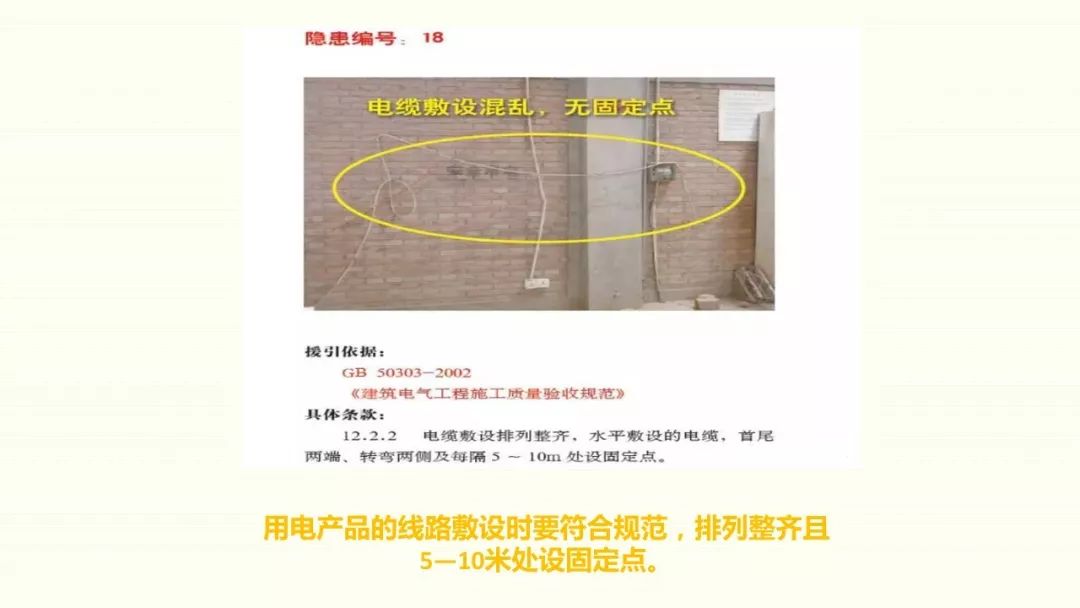 为什么采用三级配电二级保护,三级配电二级保护一般是多少米