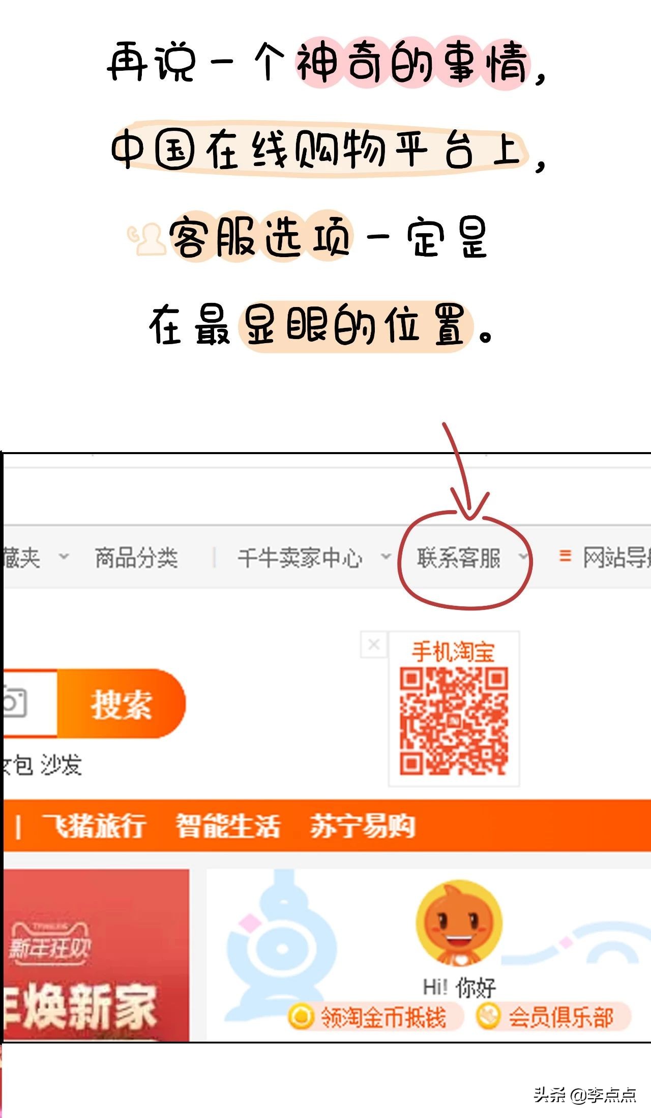 我德国的家买了个沙发，坐了3周，修了3个月