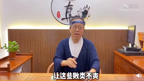 一张符让美军舰撞船，这么厉害的道士为什么被骂？