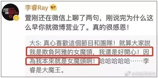 大s和阿雅目前关系,大s为阿雅做过什么事情