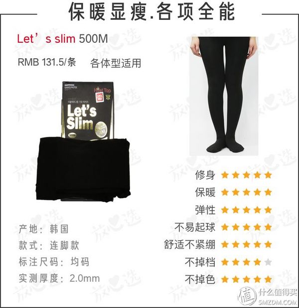 亲测抗寒零下30度螺纹裤,不起球连袜打底裤测评