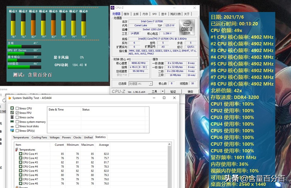鑫谷冰封360水冷能超频12700k吗,鑫谷冰封360与冰酷360哪个更好