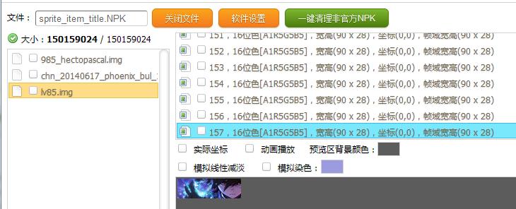 dnf怎么把称号从称号簿拿出来,dnf怎么做称号