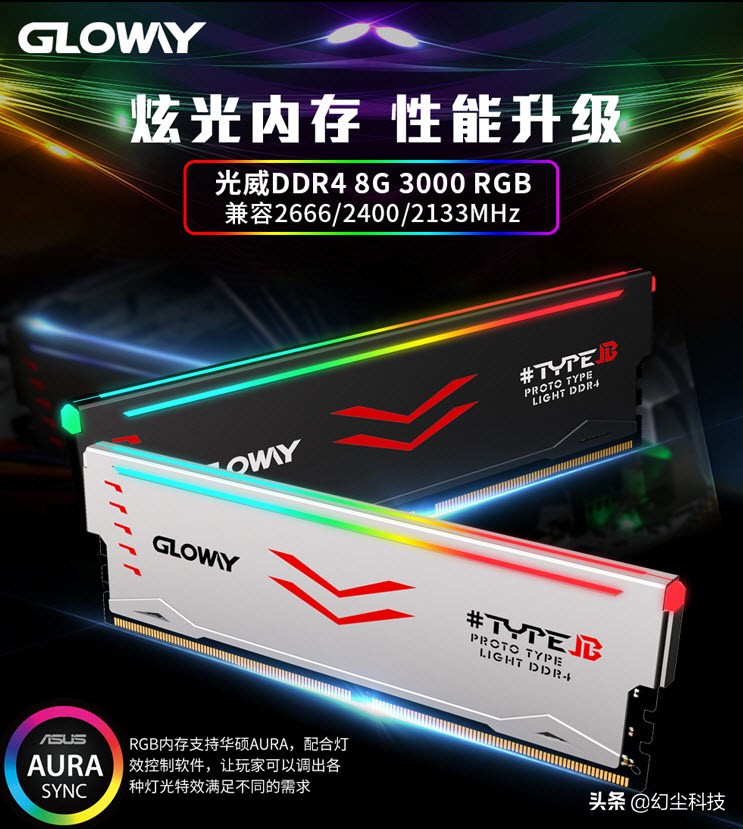 最新内存条什么时候降价,内存条推荐哪个好一点