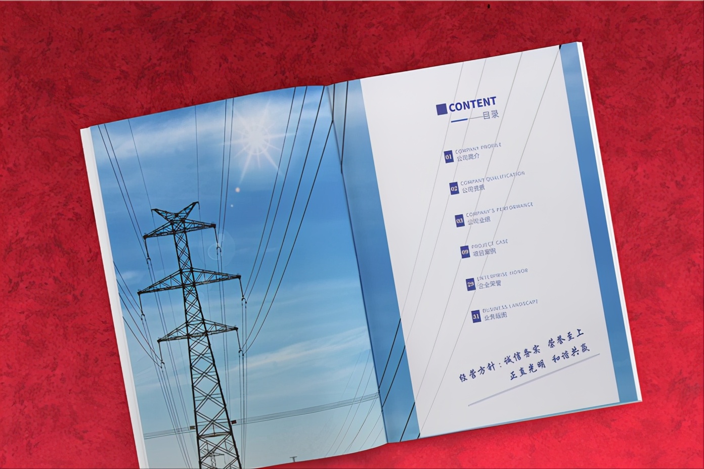 企业画册设计知识,企业画册设计技巧
