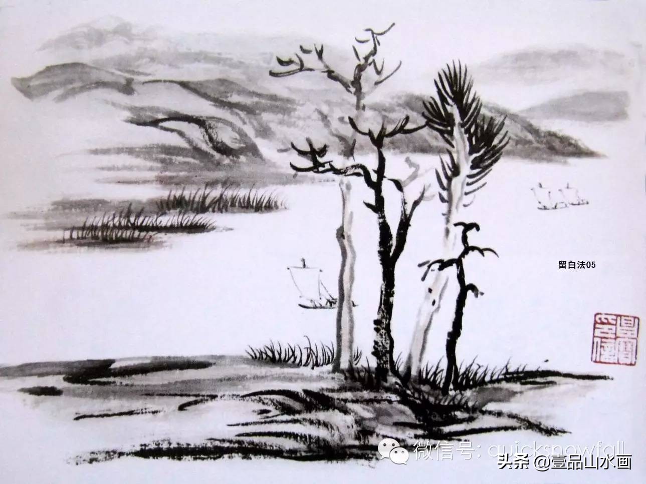 山水画教程水粉画,山水画教程水墨山水画