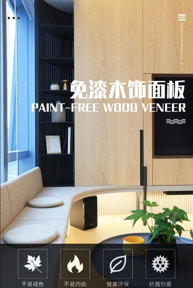 株洲全屋定制木饰面报价,贵阳木饰面厂家报价