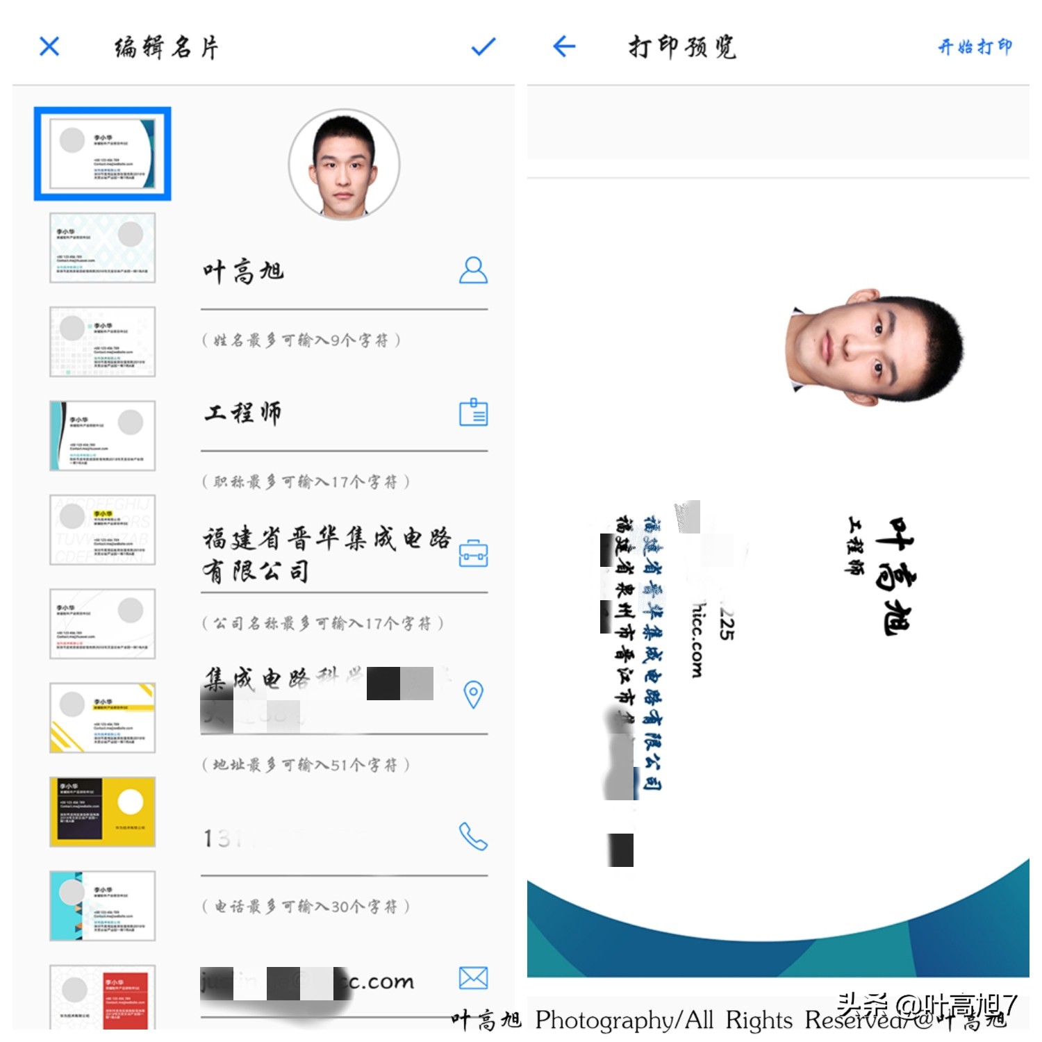 光荣mini打印机和小米照片打印机,光荣mini打印机哪里下载
