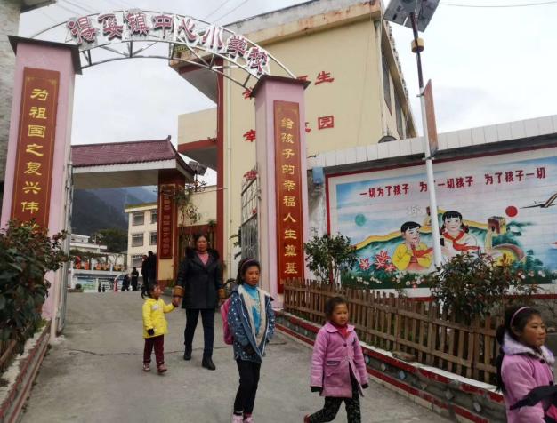 生命的飞翔——记泸定县得妥镇中心小学孩子们首次赴京游学之旅