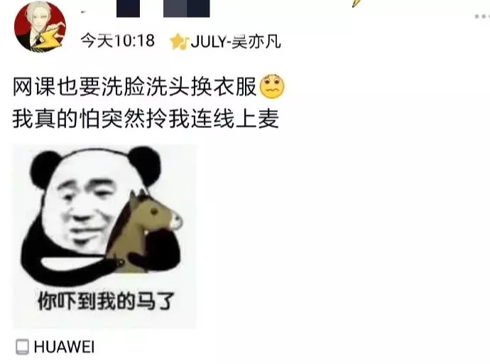 肚子大了，该怎么和家里人解释啊！哈哈哈让你再吃那么多...