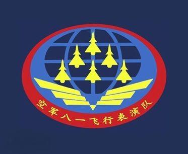 人民空军建军节是几号,空军建军70周年标识