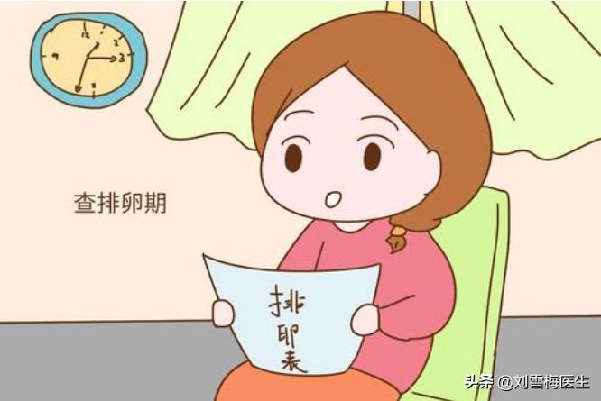 卵巢保养对女人有什么好处,如何保养卵巢是每个女人的必修课