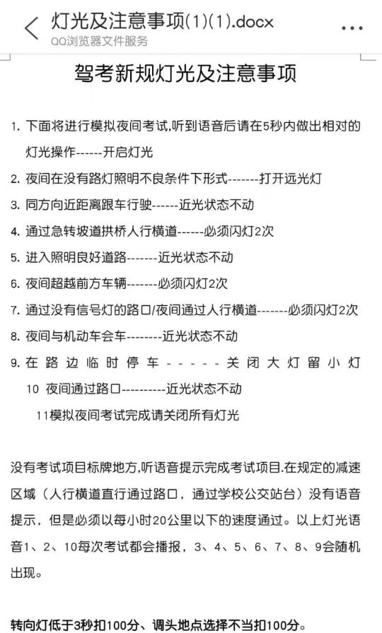 如何考取摩托车驾驶证最快,汕头如何考取摩托车驾驶证
