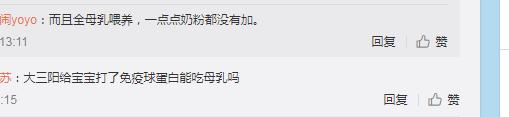 乙肝妈妈在给母乳喂养要注意什么,乙肝妈妈母乳喂养的正确方法