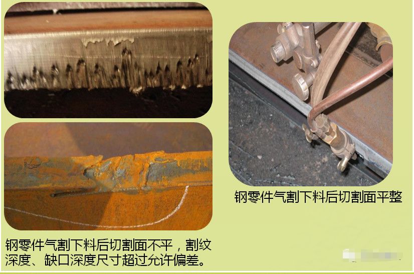 钢结构工程质量通病防治便携手册,钢结构质量专项治理报告