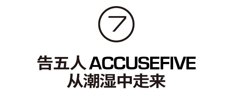 DazedxAppleMusicI跟随瞩目新人追逐青春的音浪「下」