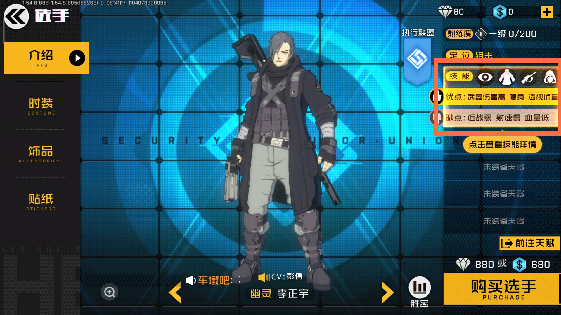 除了“自瞄”还能“透视”？王牌战士神玩法玩家：“开挂”真爽