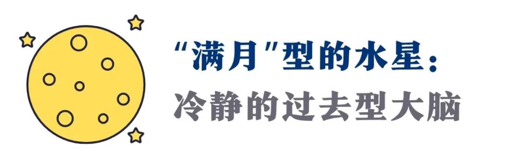 水逆来了各星座提高警惕力,水逆期间每个星座注意的点