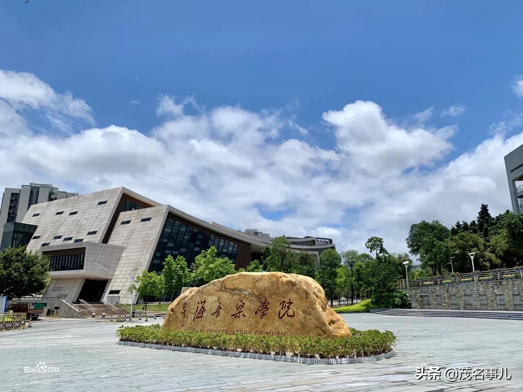 广东二本公办大学宿舍环境排名,广东本科公办学校宿舍环境