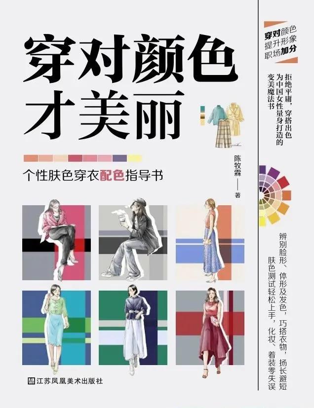 27本适合设计师看的好书