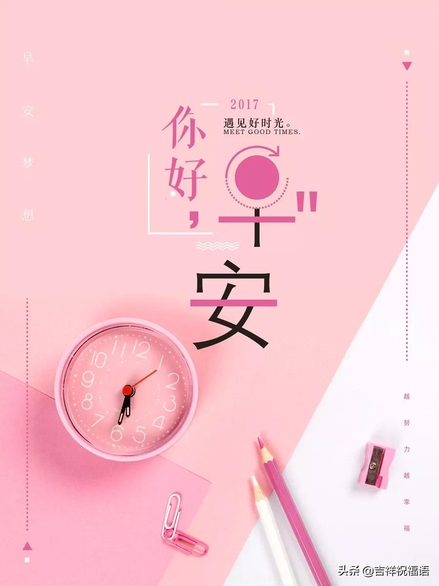 2020激励团队正能量的句子,马云励志正能量视频2020