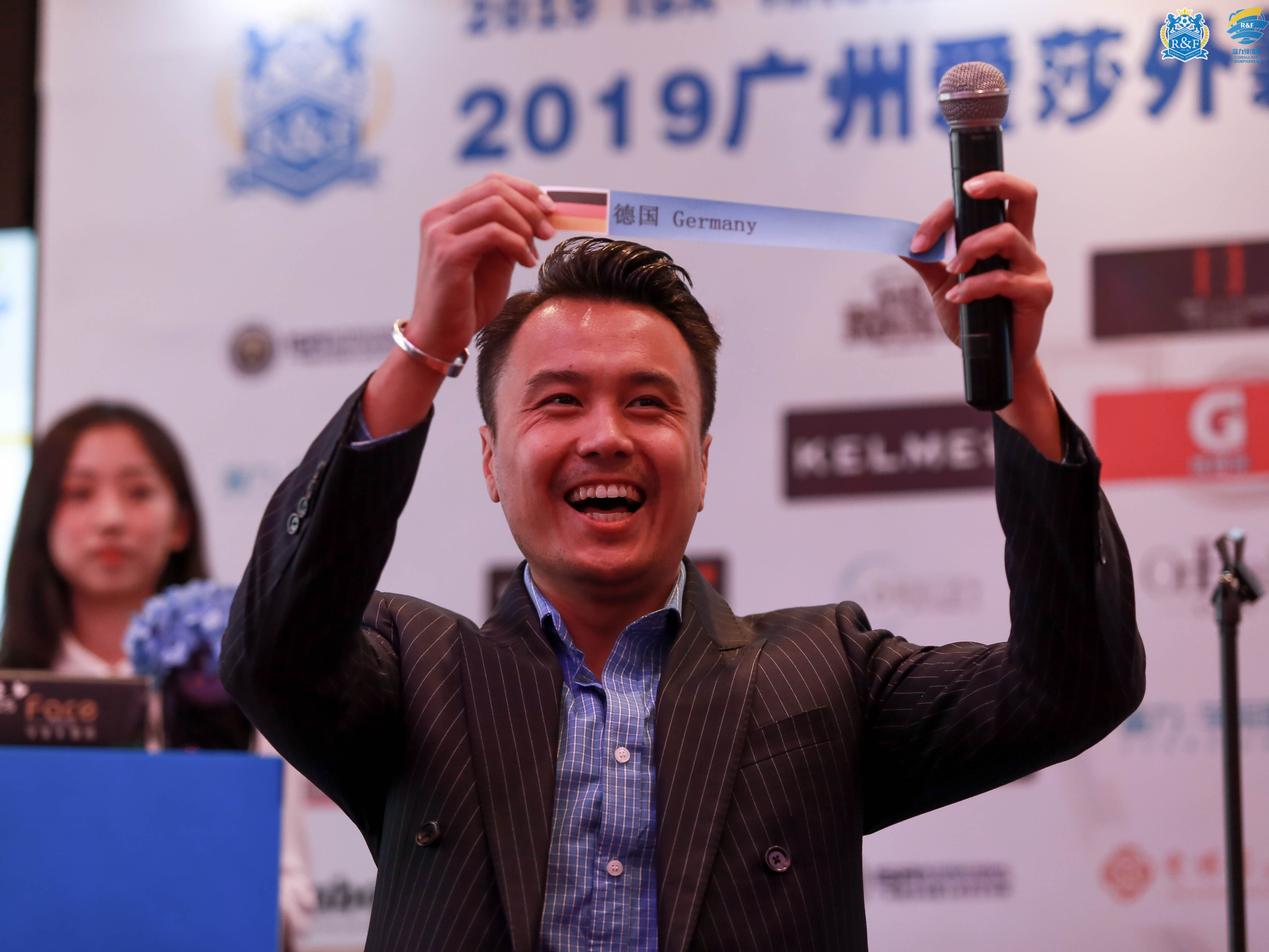 富力足球联赛2023,广州富力杯足球联赛