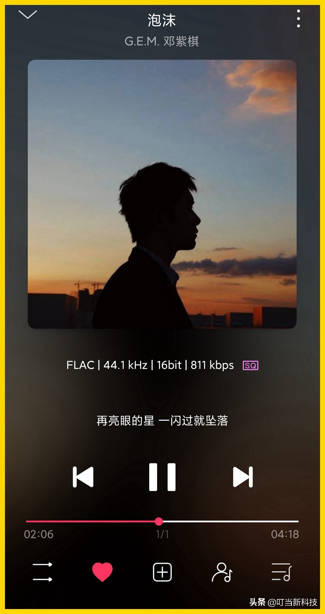 HiFi小知识：如何将您的手机做成数字转盘？（3）