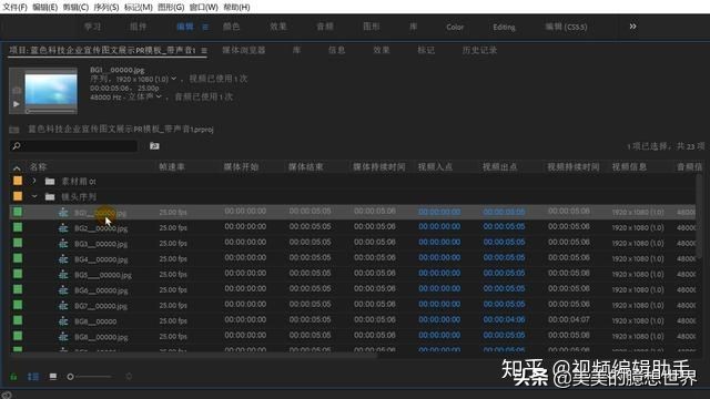 做视频剪辑是有多累人？