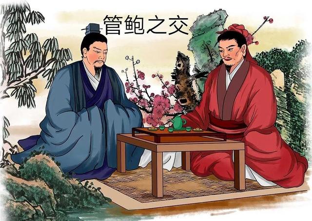 掌握5个原则，4种写作方式，写好历史材料作文，范文《管鲍之交》