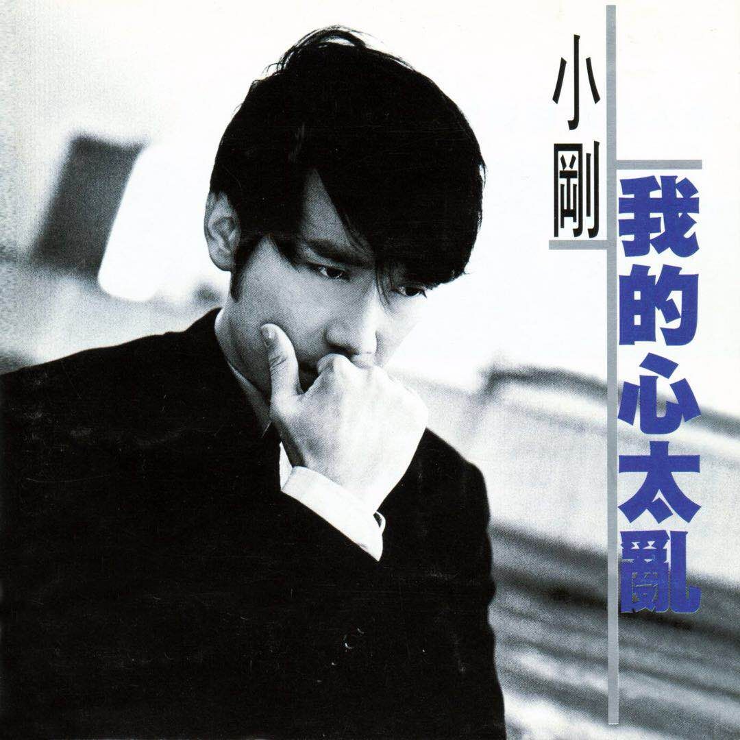 周传雄被谁淘汰,周传雄状况